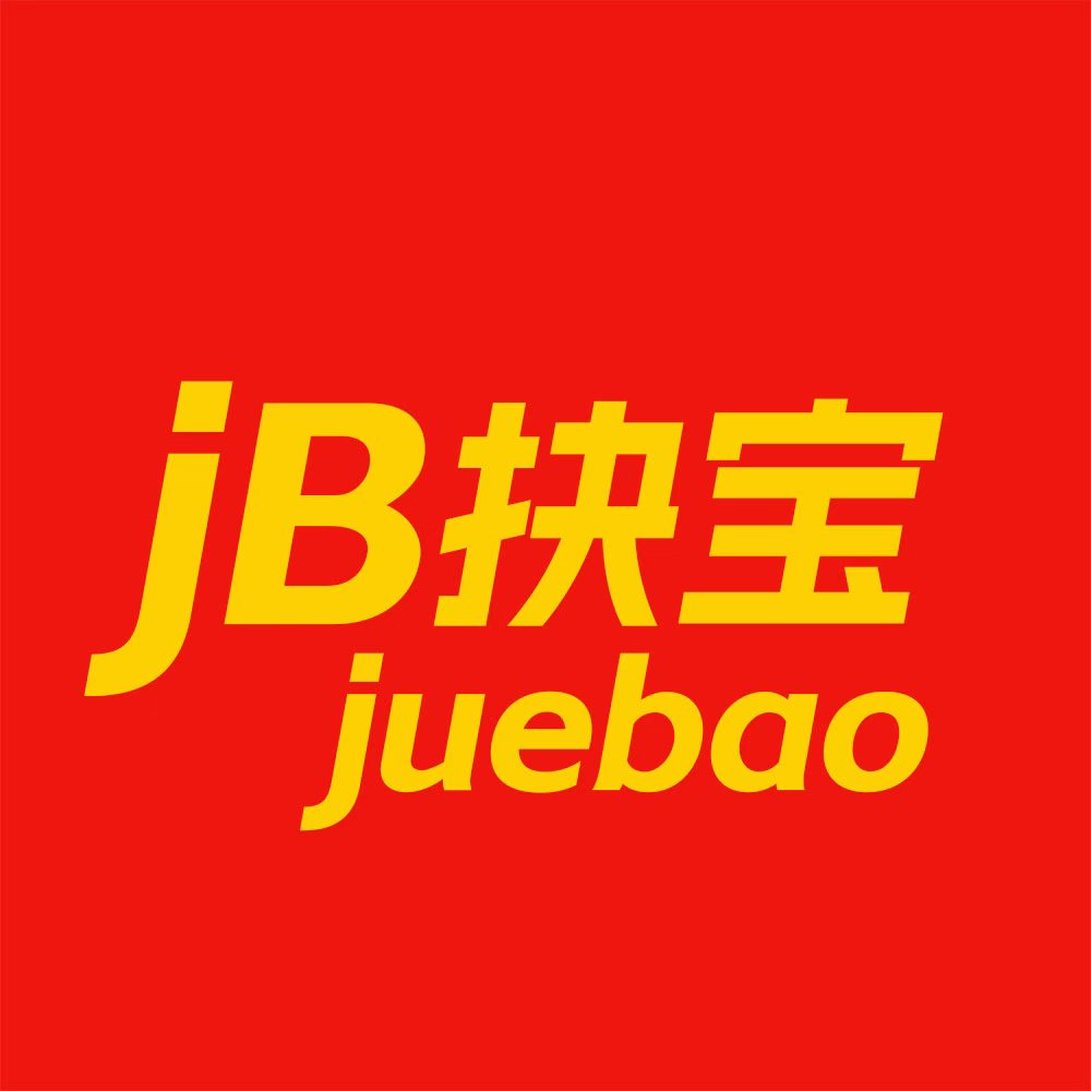 抉宝